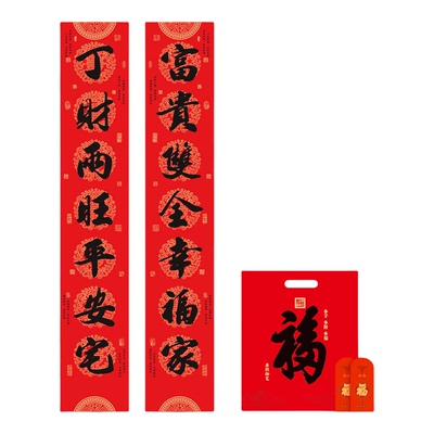 【顺丰包邮】屿鱼文创2026马年春节对联新年装饰烫金福字春联传统