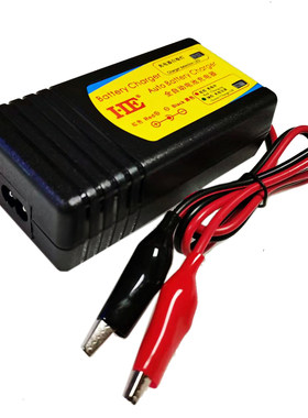 HE单体3.7V锂电池充电器4.2V5A