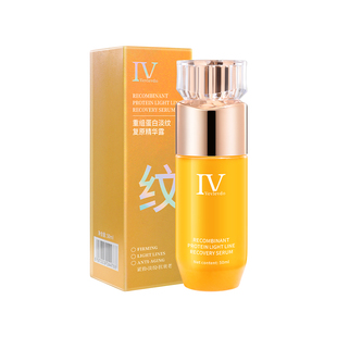 烟酰胺精华滋润精华素去皱纹抗衰老提拉紧致抗皱精华液原收缩毛孔