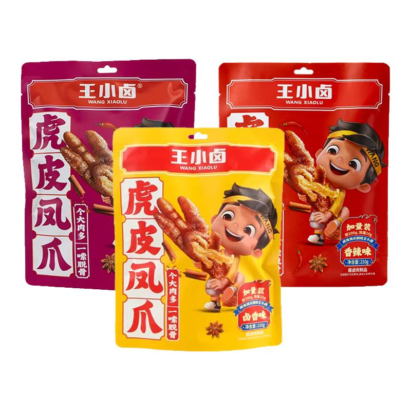 王小卤虎皮凤爪210g鸡爪卤味小零食追剧馋嘴办公室休闲零食宵夜