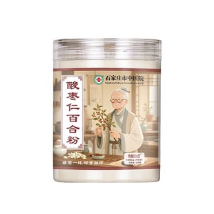 【百补】石家庄市中医院酸枣仁百合粉营养代餐医院研发山药大枣