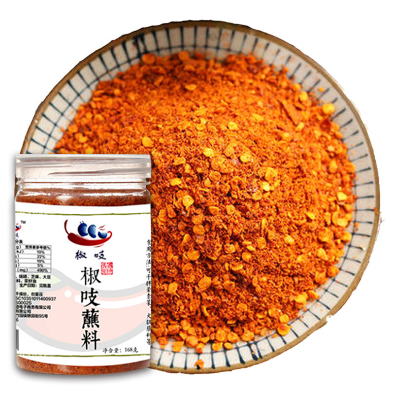 超香椒吱蘸碟2500g蘸料干碟火锅蘸料韩国烧烤料香辣椒粉辣椒蘸面