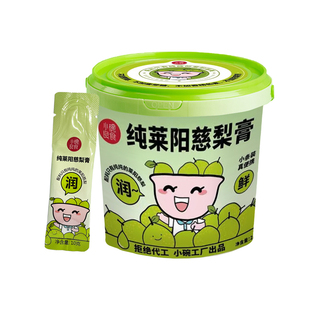 【纯莱阳慈梨膏】小碗良食  220g 老人小孩 秋梨膏 纯梨膏条装