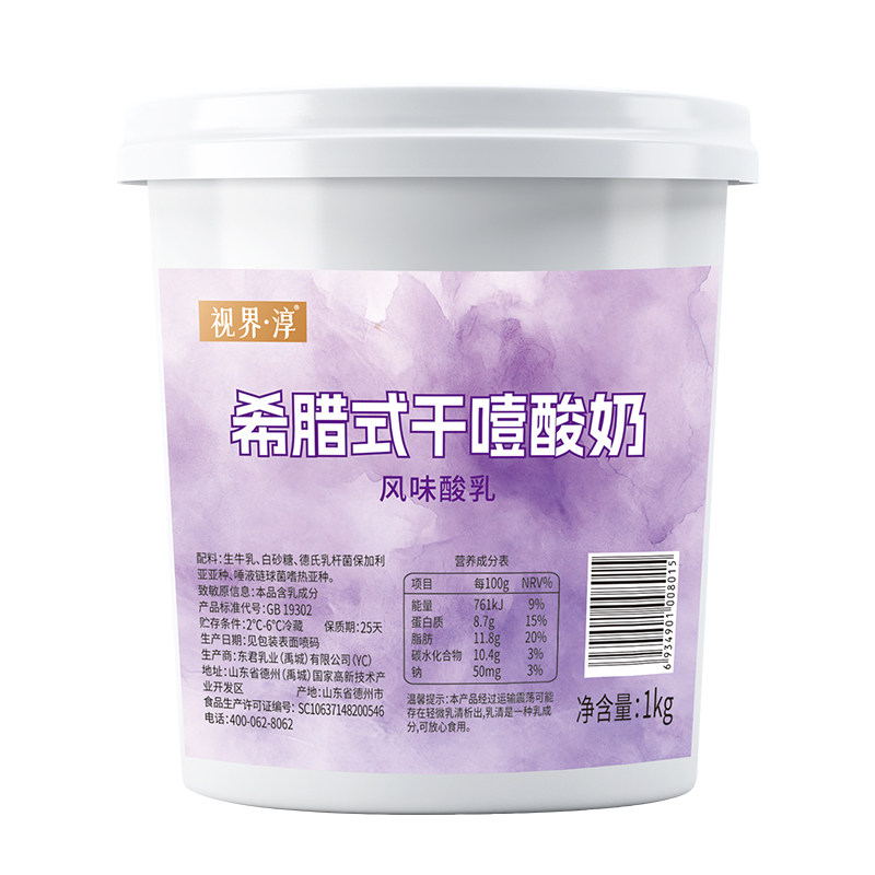 【商用批发】希腊干噎酸奶大桶装