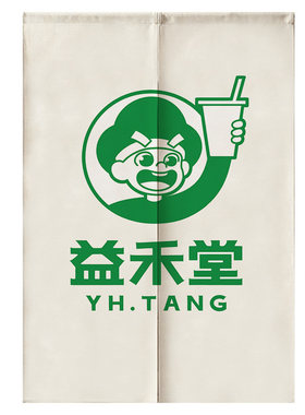 店铺门帘奶茶店隔断帘logo定制