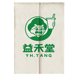 奶茶店隔断帘logo定制商用店铺门帘免打孔厨房专用遮挡帘半帘布帘
