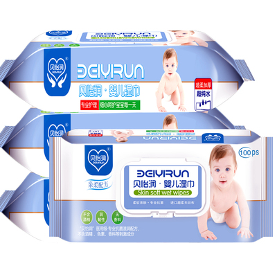 【4大包仅9.99】贝怡润湿巾婴儿宝宝手口屁屁无香通用湿纸巾4大包