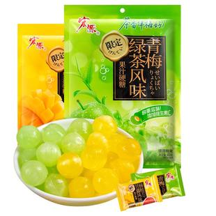 宏源果汁硬糖杨枝甘露青梅绿茶风味芭乐冰柠茶味糖果零食袋装食品