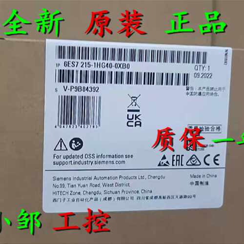 议价6ES7215-1HG40-0XB0 西门子CPU 1215C继电器6ES7 215-1HG4O-O