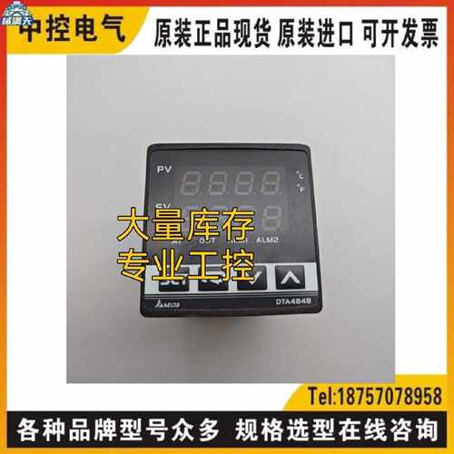 议价DTA4848R0 DTA4848V1 DTA4848V0 HARTING Ha-VIS eCon 2050B-