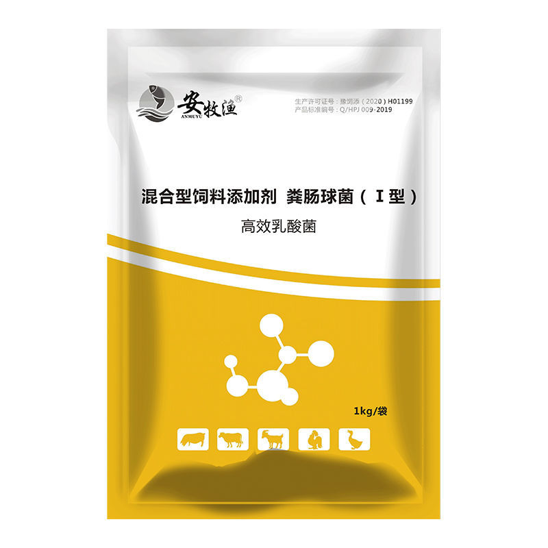 乳酸菌种水产养殖专用小龙虾蟹鱼塘降亚硝酸盐氨氮降ph值净水调水