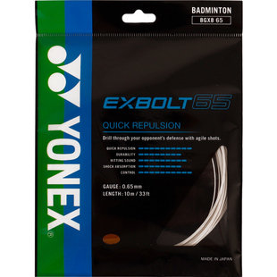 正品YONEX尤尼克斯羽毛球线BGXB63yy网线羽线BGXB65耐打BGXB68线