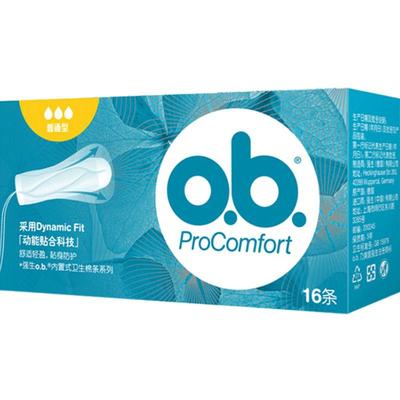 强生ob内置式不闷热卫生棉条单盒