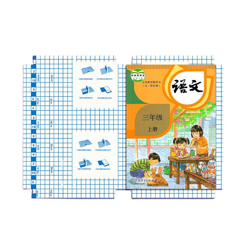 小学生透明磨砂防水防污包书皮