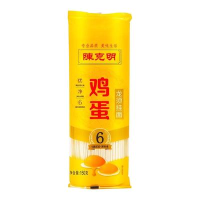 包邮陈克明爽滑鸡蛋挂面龙须面方便速食面拌面凉面批发高筋劲道