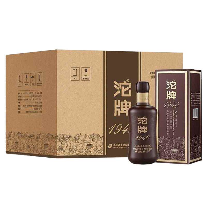 沱牌酒1940建厂纪念酒浓香型白酒