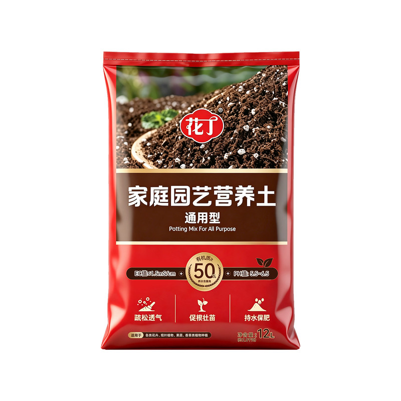 花丁通用型营养土绿植花卉蔬果