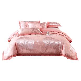 高级感贡缎提花四件套欧式轻奢华纯棉裸睡美式婚庆红南通家纺粉色