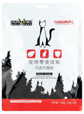 蒙贝猫咪专用牛肉条10支装