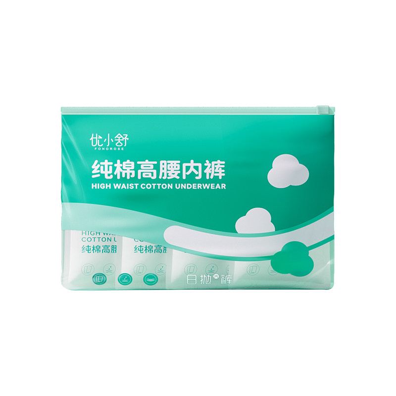 一次性内裤高腰大码女款剖腹产月子产妇纯棉无菌全棉免洗日抛短裤
