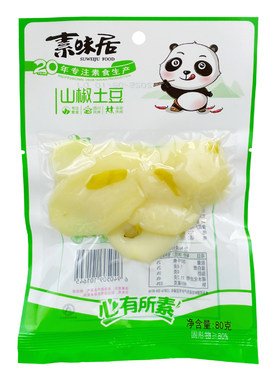 素味居山椒土豆藕烧烤土豆片