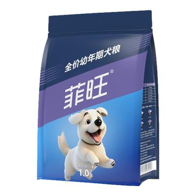 幼犬专用全期全价狗粮滋补营养品