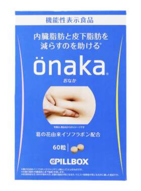 ONAKA植物酵素葛花精华营养素