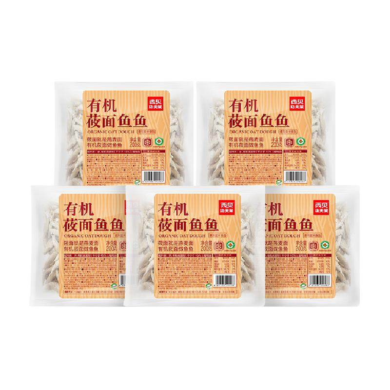 西贝莜面村有机莜面鱼鱼筋滑爽道方便速食主食无汤款早餐