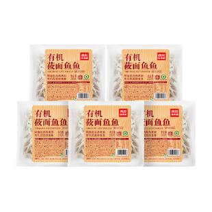 西贝莜面村有机莜面鱼鱼筋滑爽道方便速食主食无汤款早餐