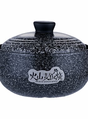 家乐滋陶瓷砂锅炖锅煲汤煲仔饭沙锅汤煲煤气灶专用大小号耐高温