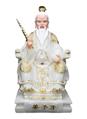 合成汉白玉姜子牙神像招财摆件