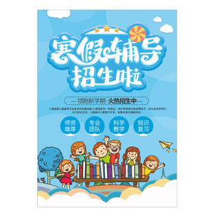 跆拳道宣传单定制美术DM单艺术体育彩页设计舞蹈书法A4折页印刷托管班简章单页教育培训机构招生广告传单印制