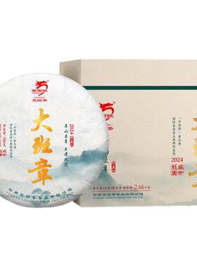 龙园号普洱茶生茶 2024年早春茶大班章 380g 云南七子饼
