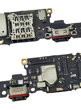 适用vivoX100充电小板