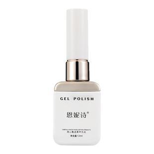 恩妮诗焦糖茶棕猫眼指甲油胶2026年新款秋冬显白色美拉德猫眼美甲