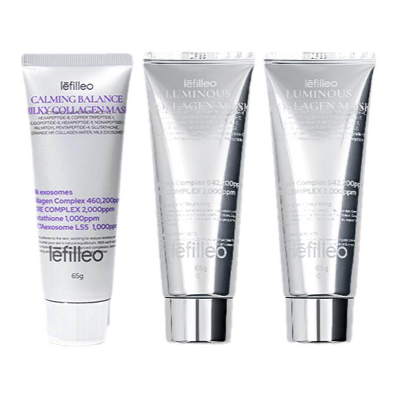【特惠套装】Lefilleo丽菲欧光感面膜65g*2+色修奶皮面膜65g*1
