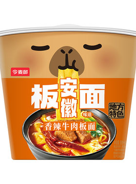 今麦郎安徽板面桶装方便面