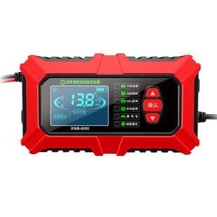 汽车电瓶充电器12v蓄电池充电器可检测寿命智能自动修复型检测仪