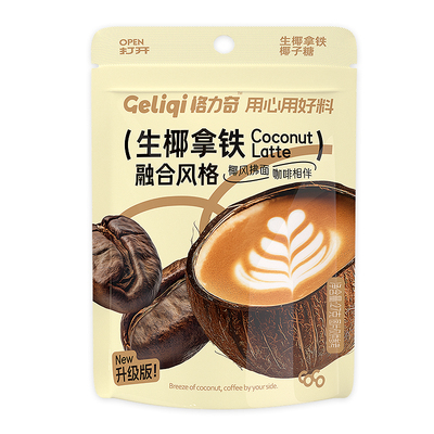 格力奇生椰拿铁椰子糖喜硬糖休闲
