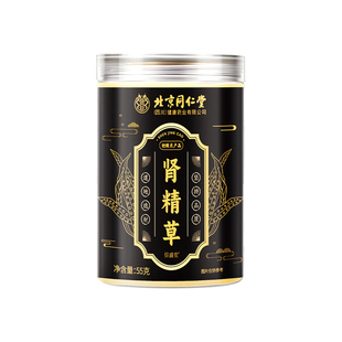 长白山嗷嗷叫黄金草肾精草野生小叶男士养生茶化石正品官方旗舰店