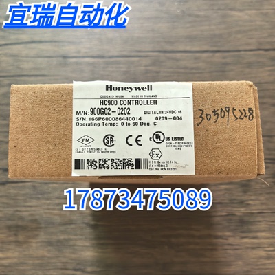 议价全新原装正品 霍尼韦尔 900G02-0202 数字输入模块 HC900系列