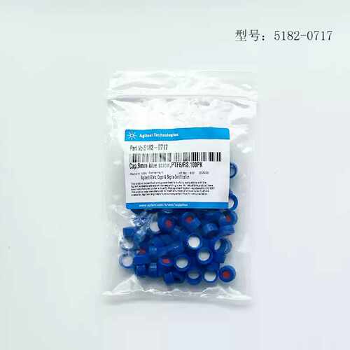 议价安捷伦样品瓶瓶盖5182-0717蓝色螺旋盖PTFE/红色矽胶隔垫100/