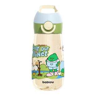 bablov水杯女生高颜值杯子ppsu吸管杯可爱儿童上学专用便携水杯