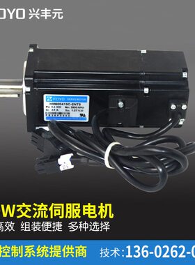 400W交流伺服电机HM600413C-2NT3 伺服定位系统伺服马达高效率