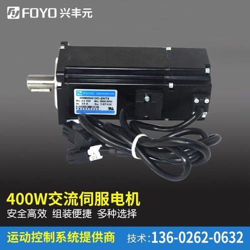 400W交流伺服电机HM600413C-2NT3 伺服定位系统伺服马达高效率