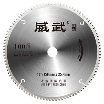 威武切割铝合金铝型材专用梯平齿