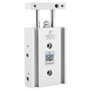 星辰气动双轴双杆气缸cxsm小型气动tr6/10/15/20/25/32x10-300/s