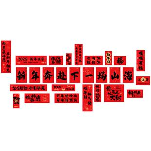 2026新年装饰品过春节马氛围布置办公司医院科室网红打卡区造场景