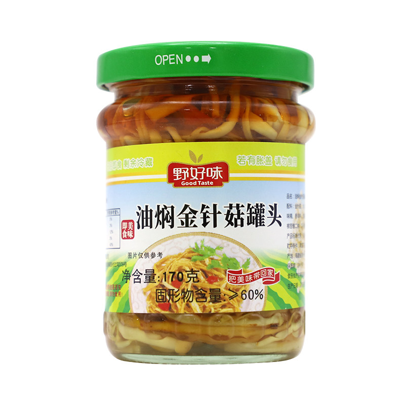 野好味金针菇罐头170g瓶装原味不辣方便凉拌下饭菜凉菜下酒解馋菜