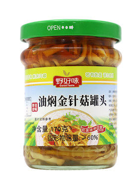 野好味金针菇罐头不辣口味